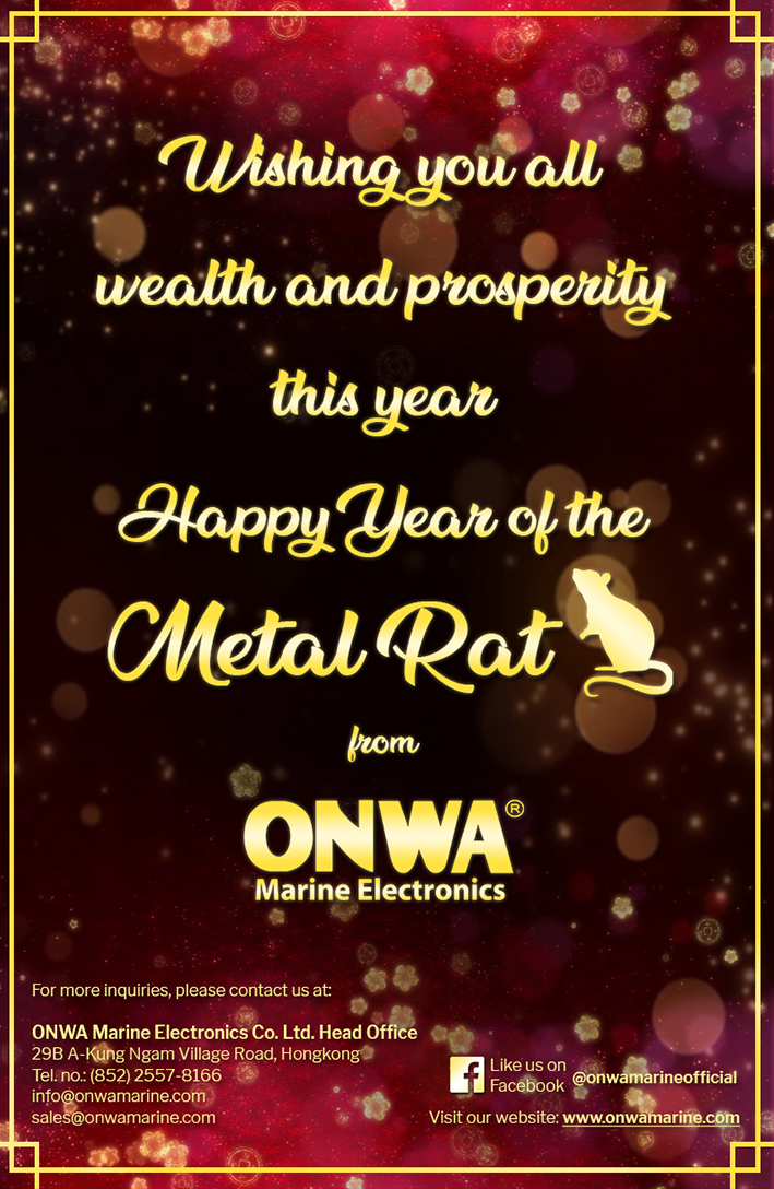 Happy year of the Metal Rat