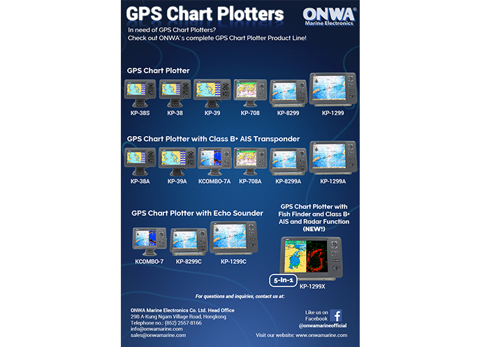 GPS Chart Plotter Product Line